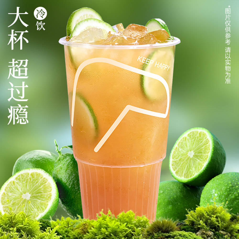 超级鸭鸭柠檬茶