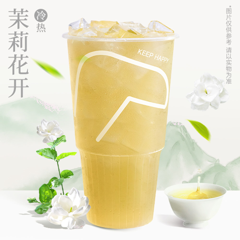 1升冰茉莉