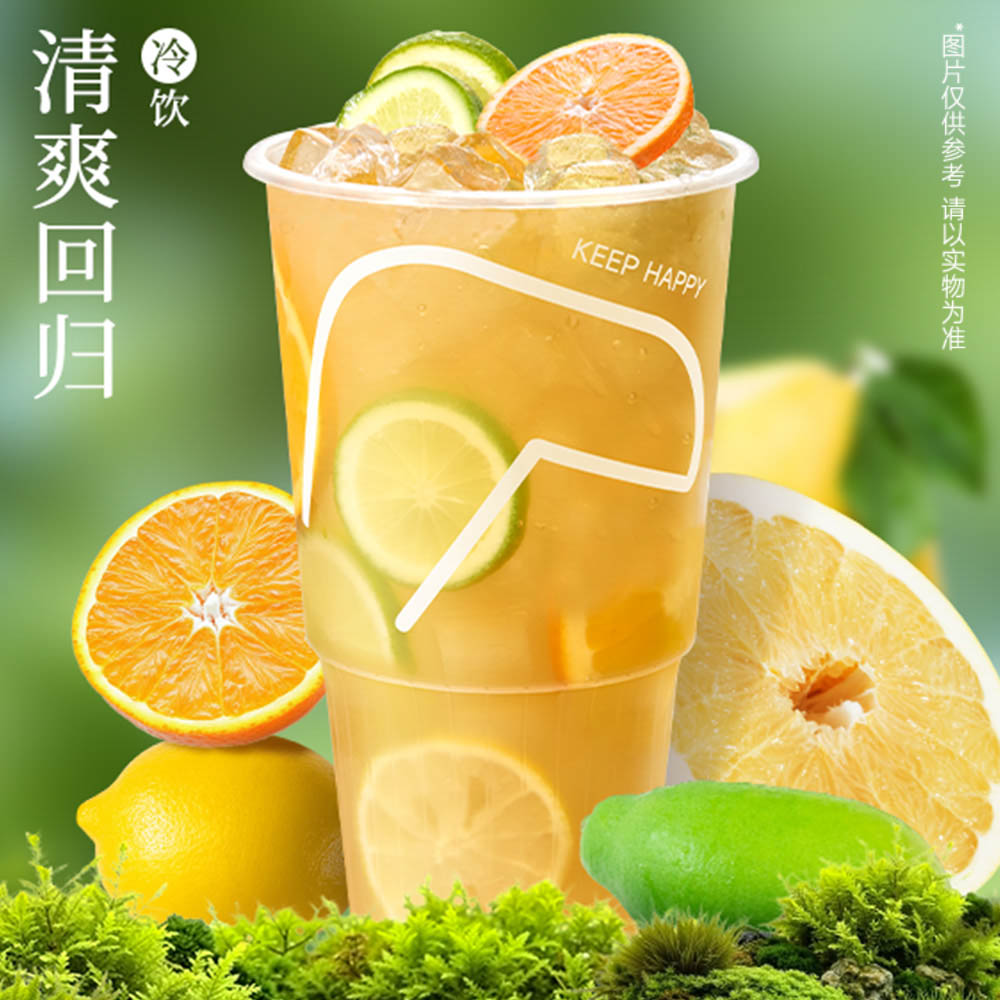 超级鸭鸭小白柚