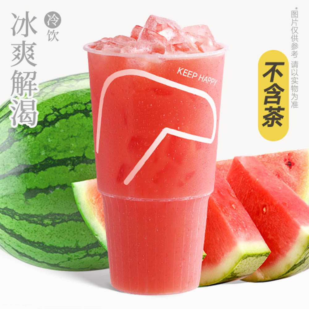 超级西瓜汁