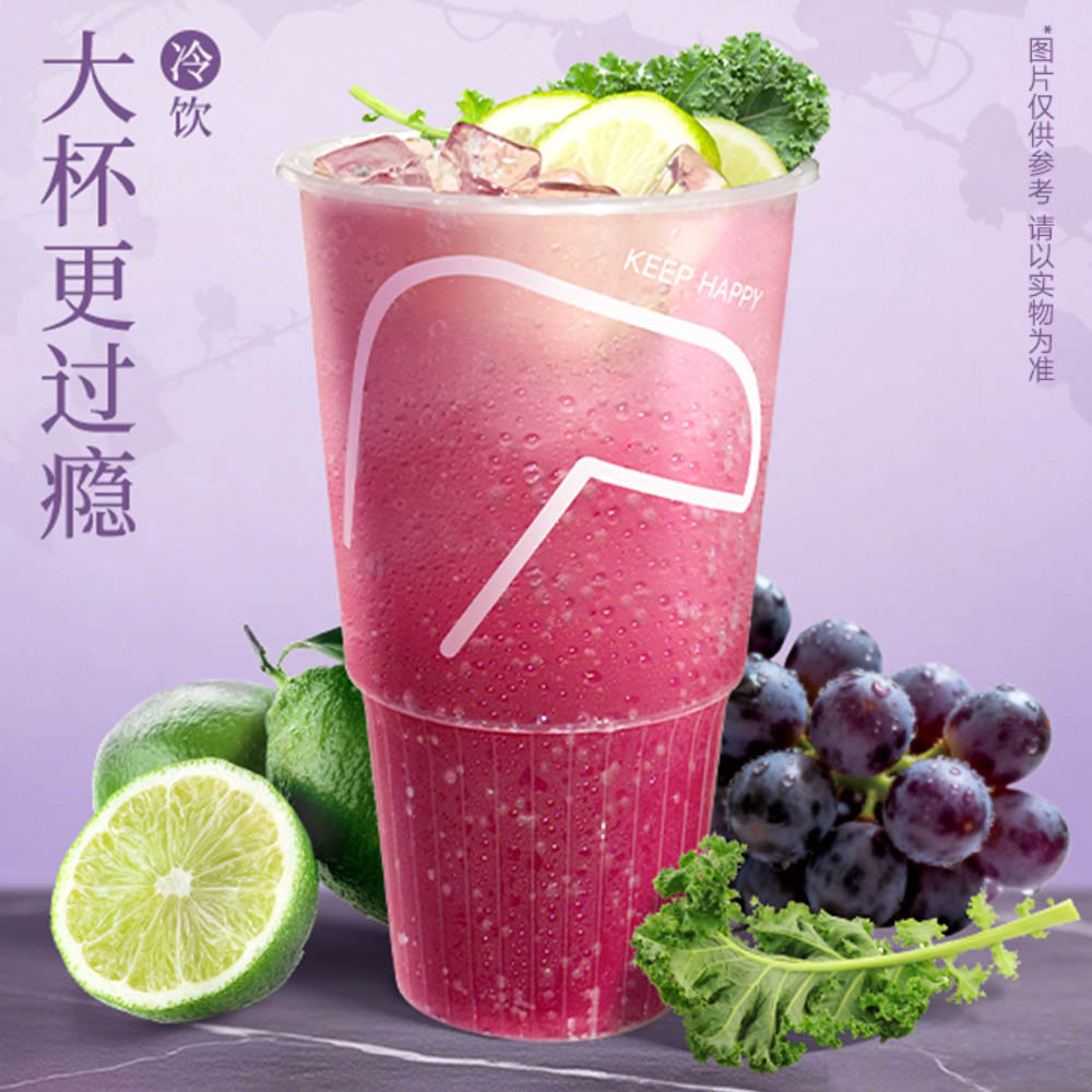 超级葡萄泡泡
