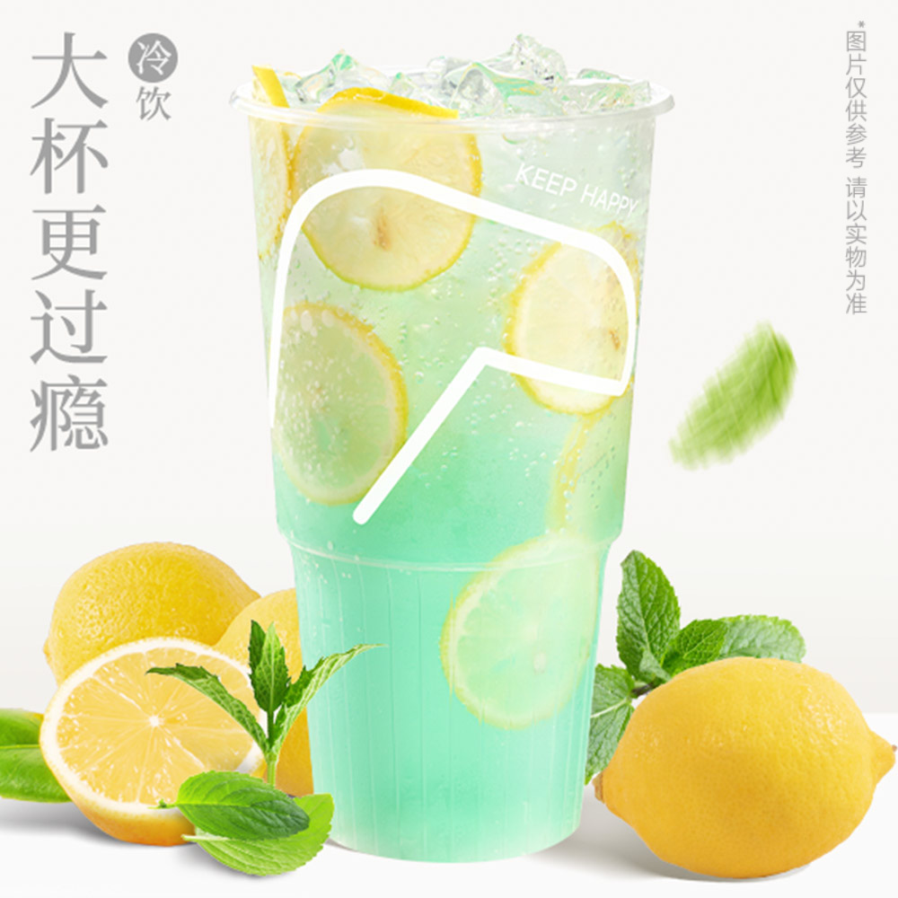 超级泡泡冰薄荷