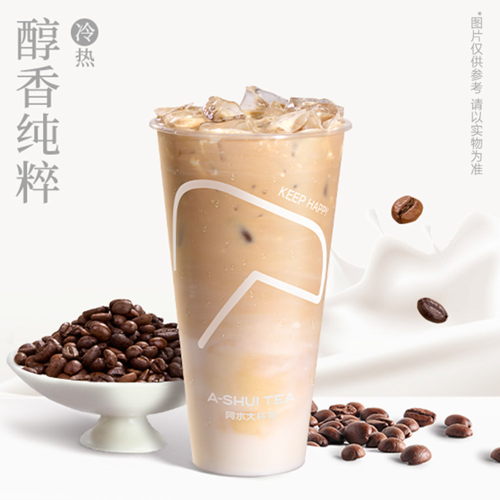 A2鲜奶小铁