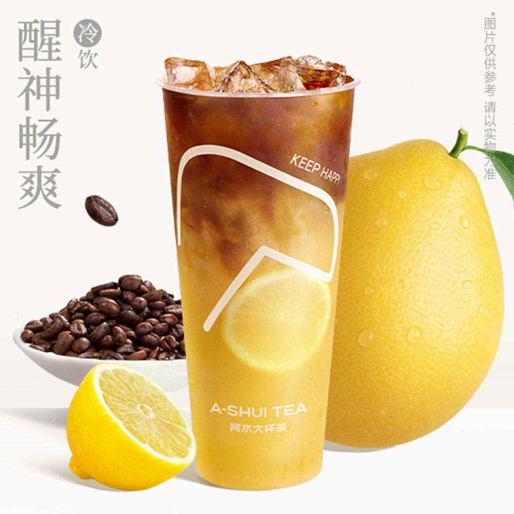 柚C美式