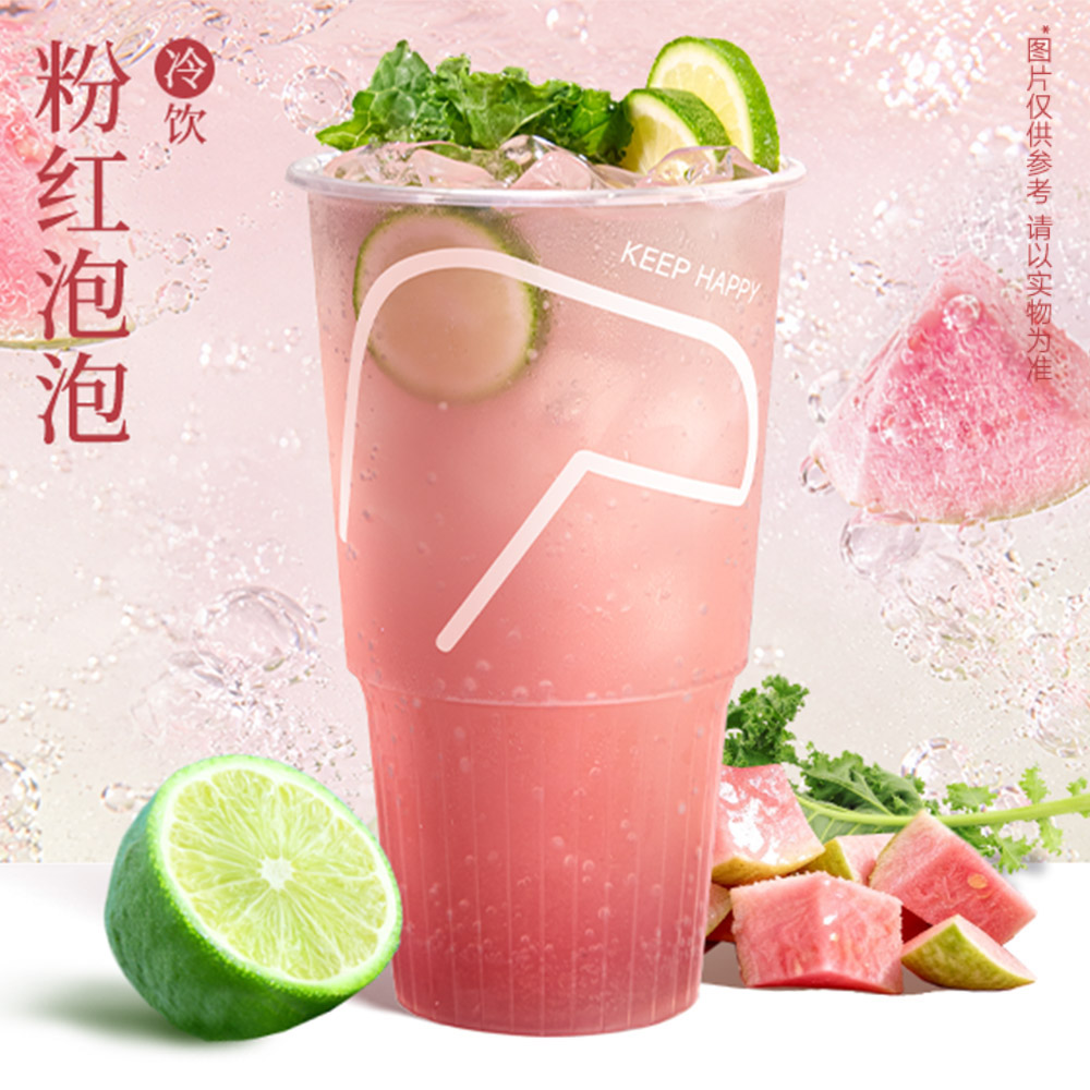 超级芭乐泡泡