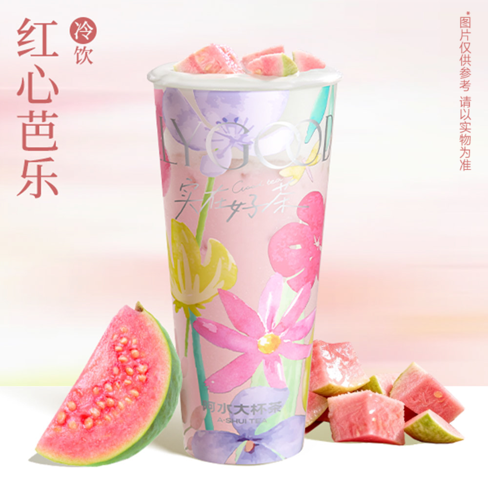 粉芭乐冰奶