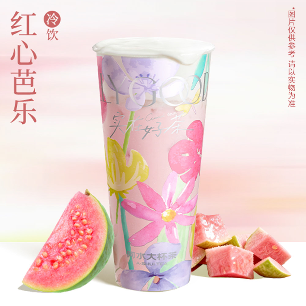 粉芭樂冰奶