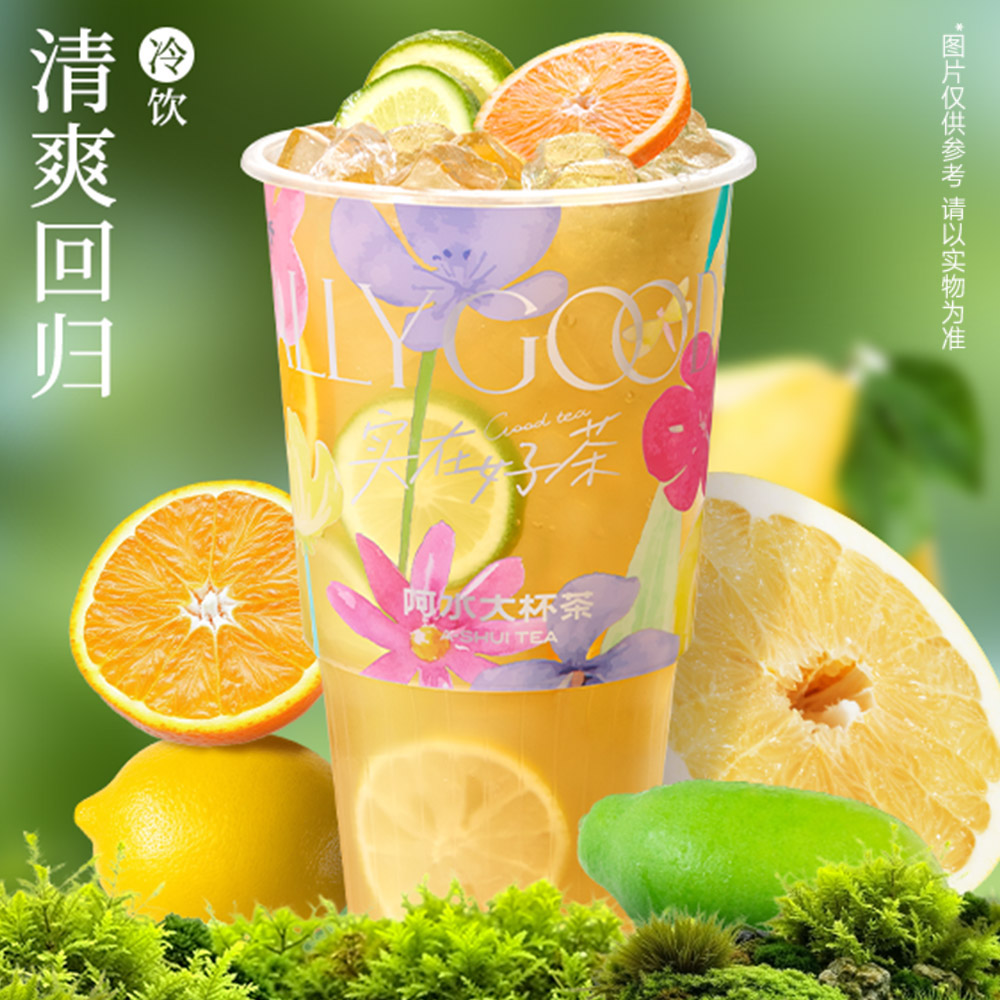 超級鴨鴨小白柚