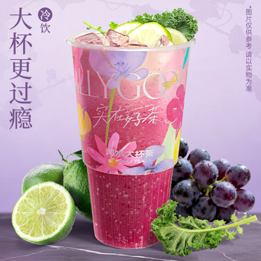 超級葡萄泡泡