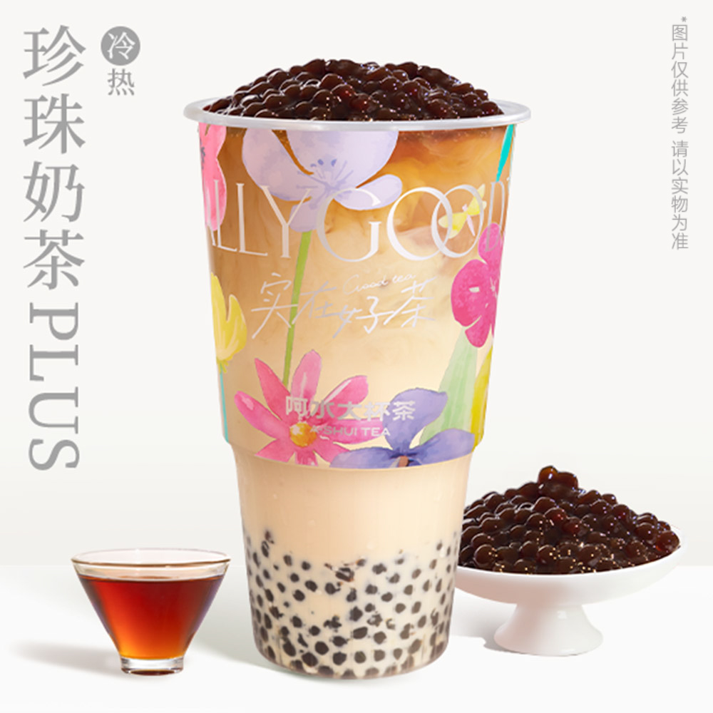 1升琥珀珍珠奶茶