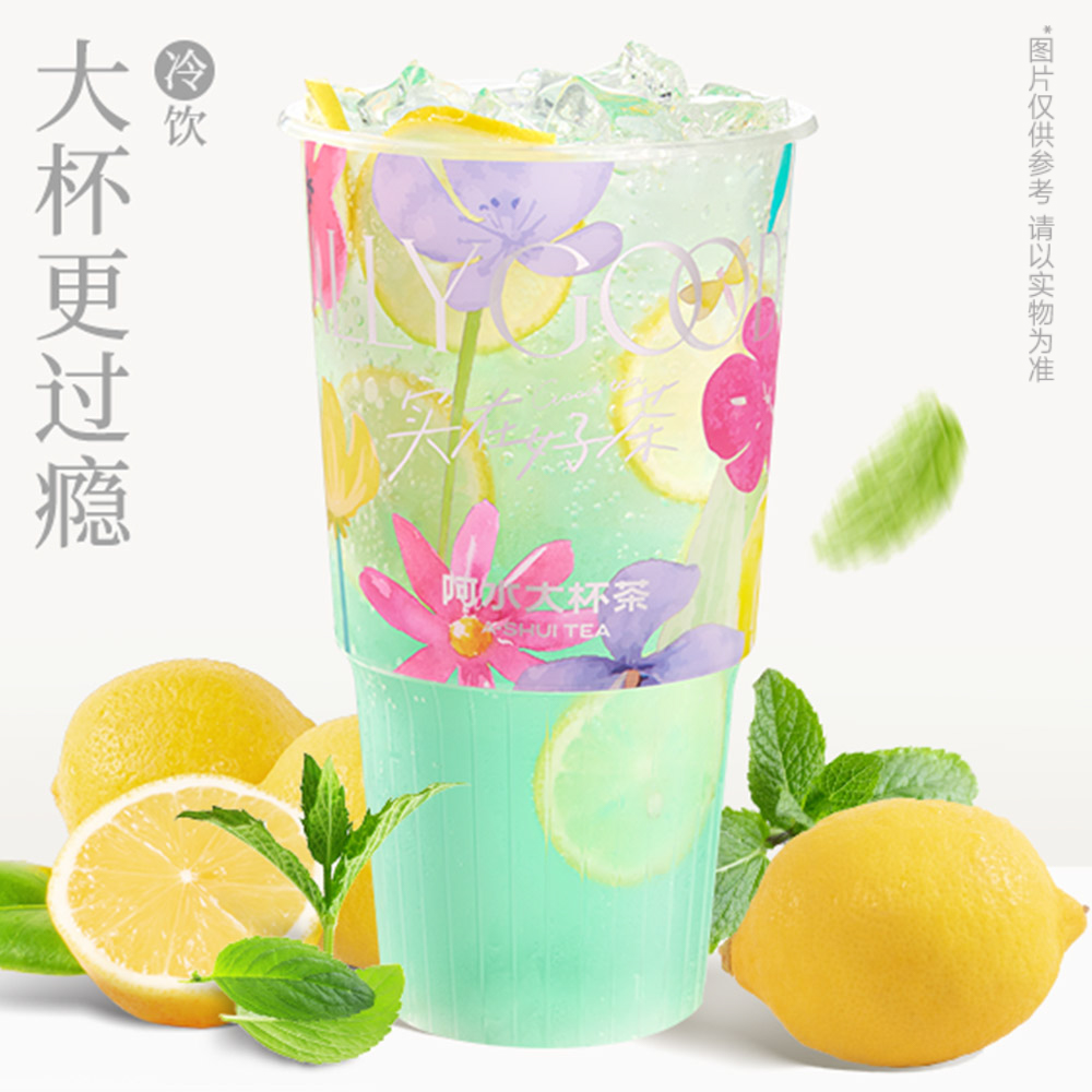 超级泡泡冰薄荷