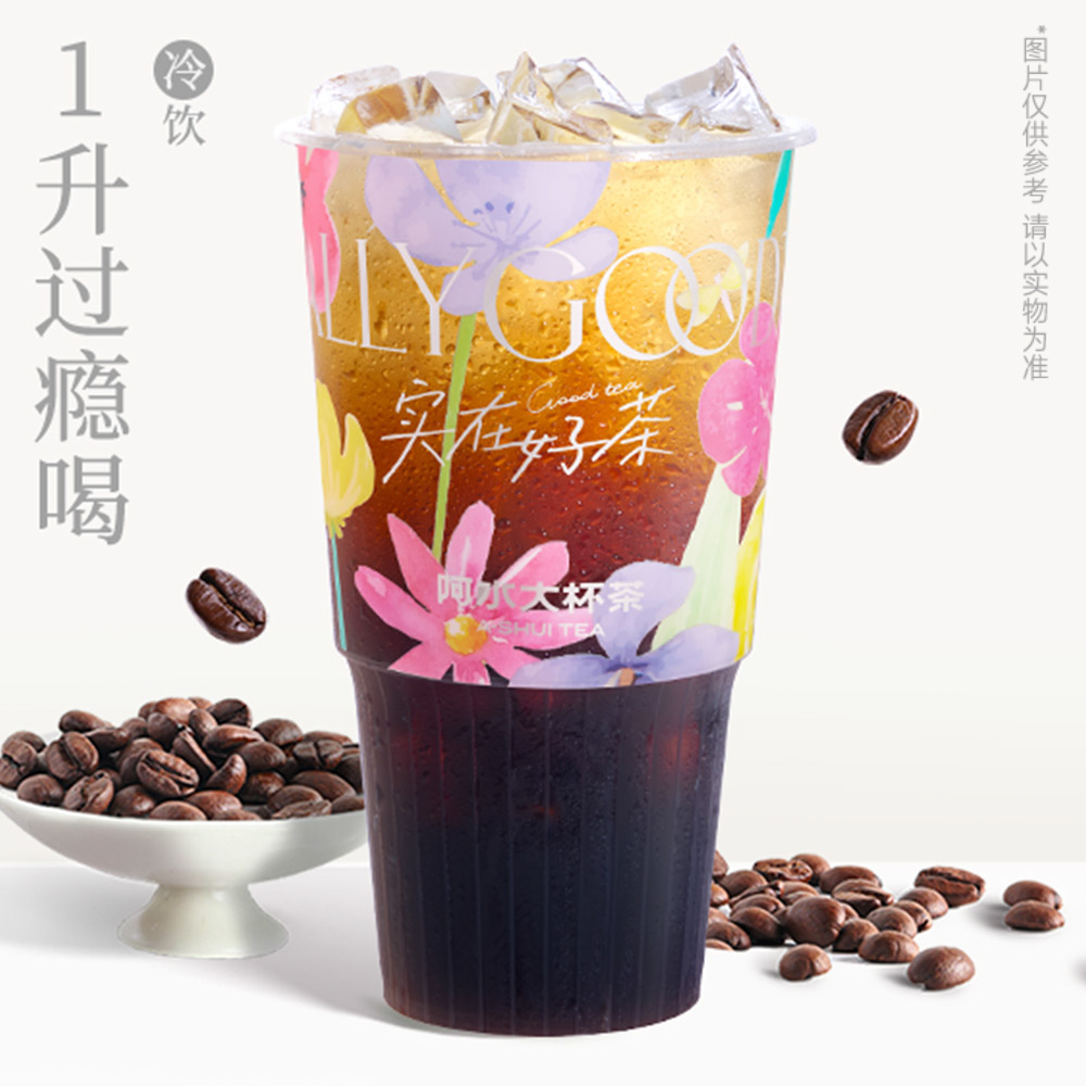 1升冰美式