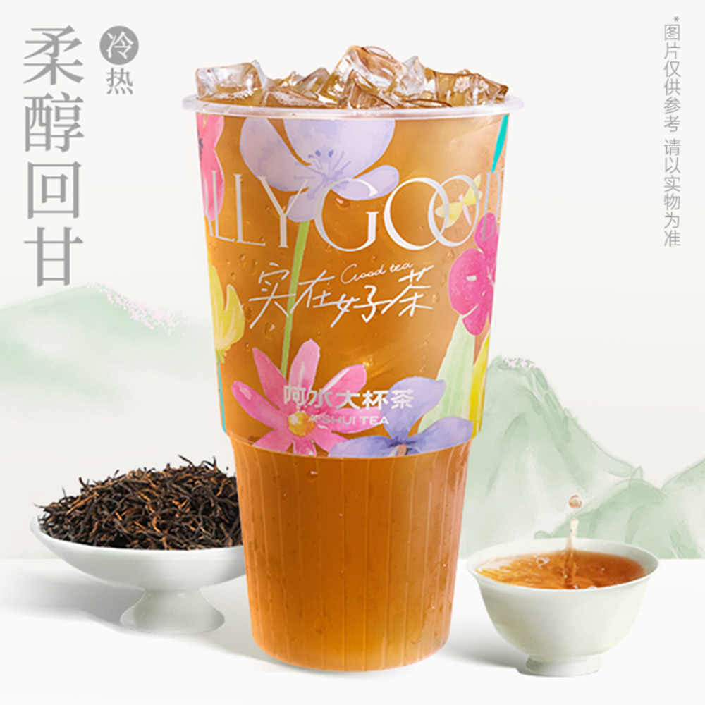 1升花野红茶