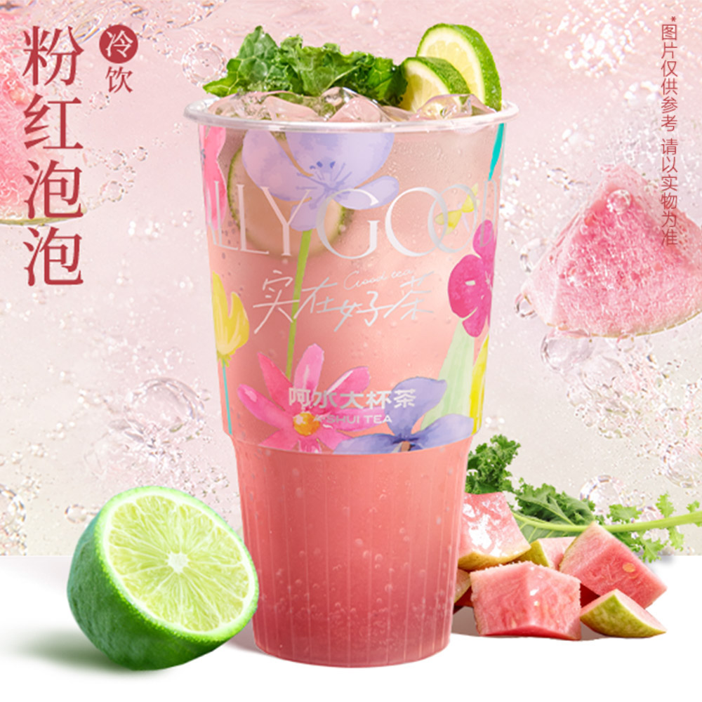超級芭樂泡泡