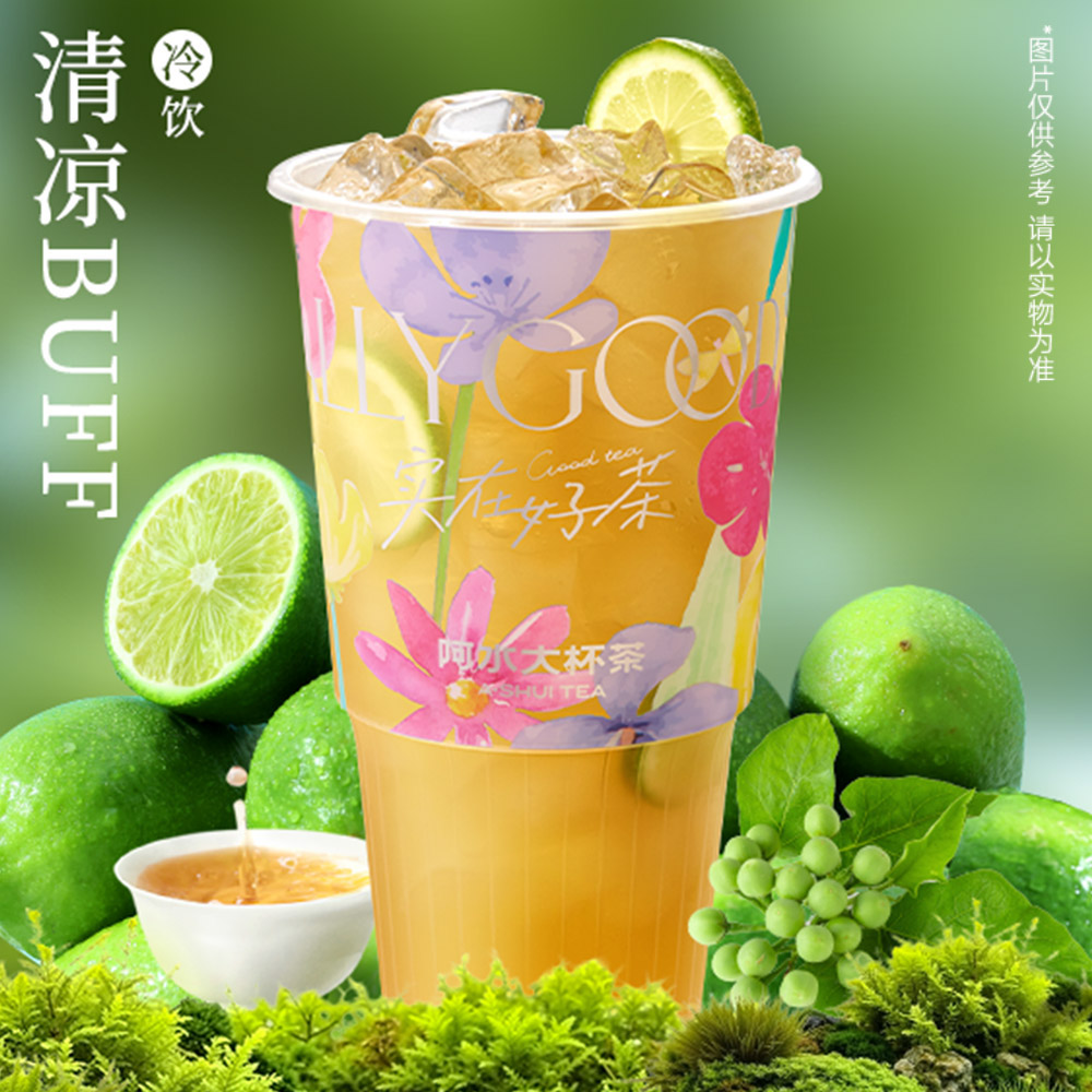 超級鴨鴨木香子