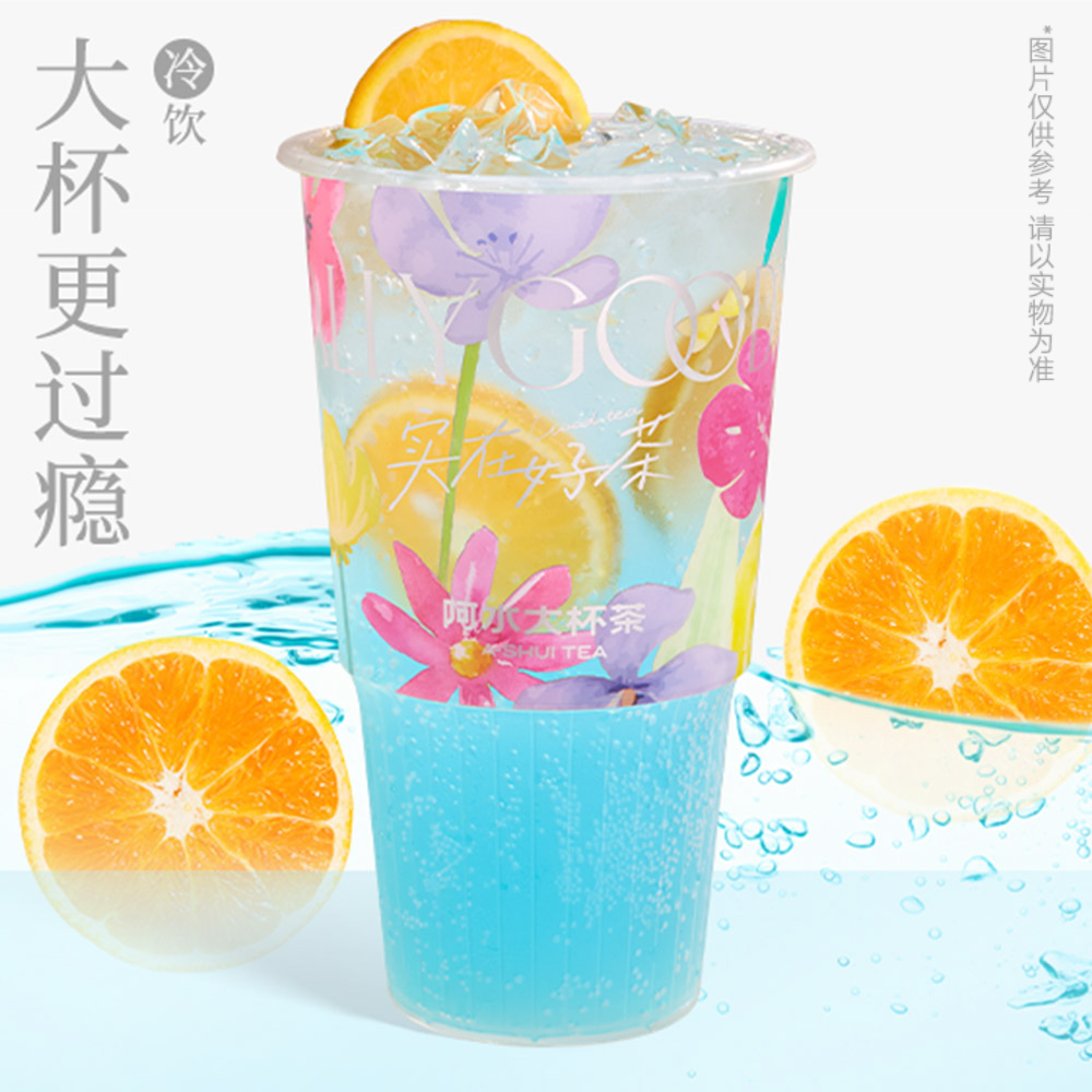 蓝色夏威夷