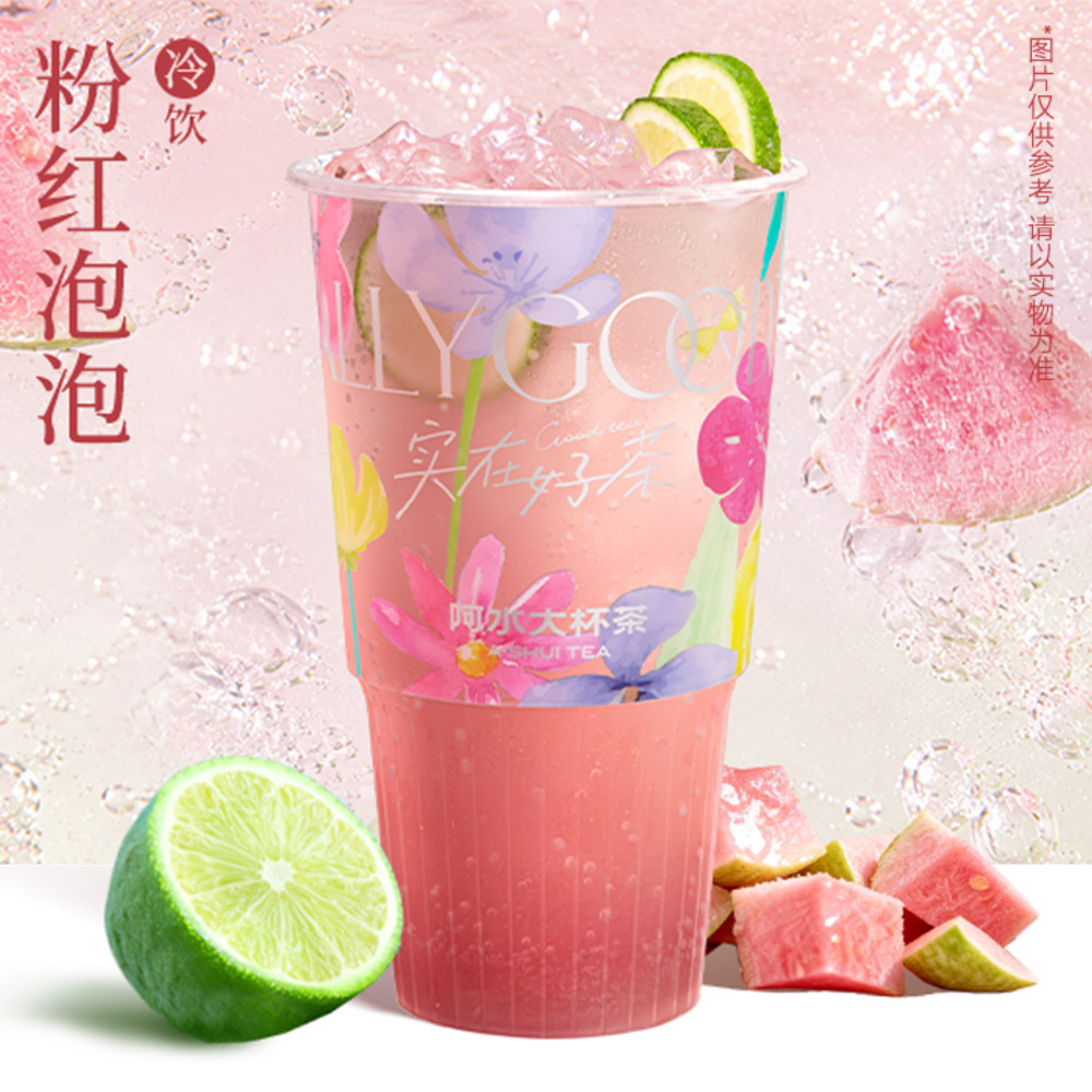 超级芭乐泡泡