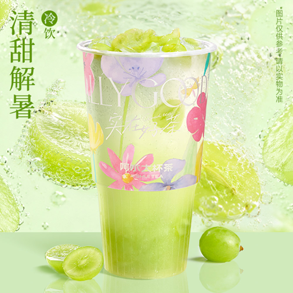 超級青提泡泡