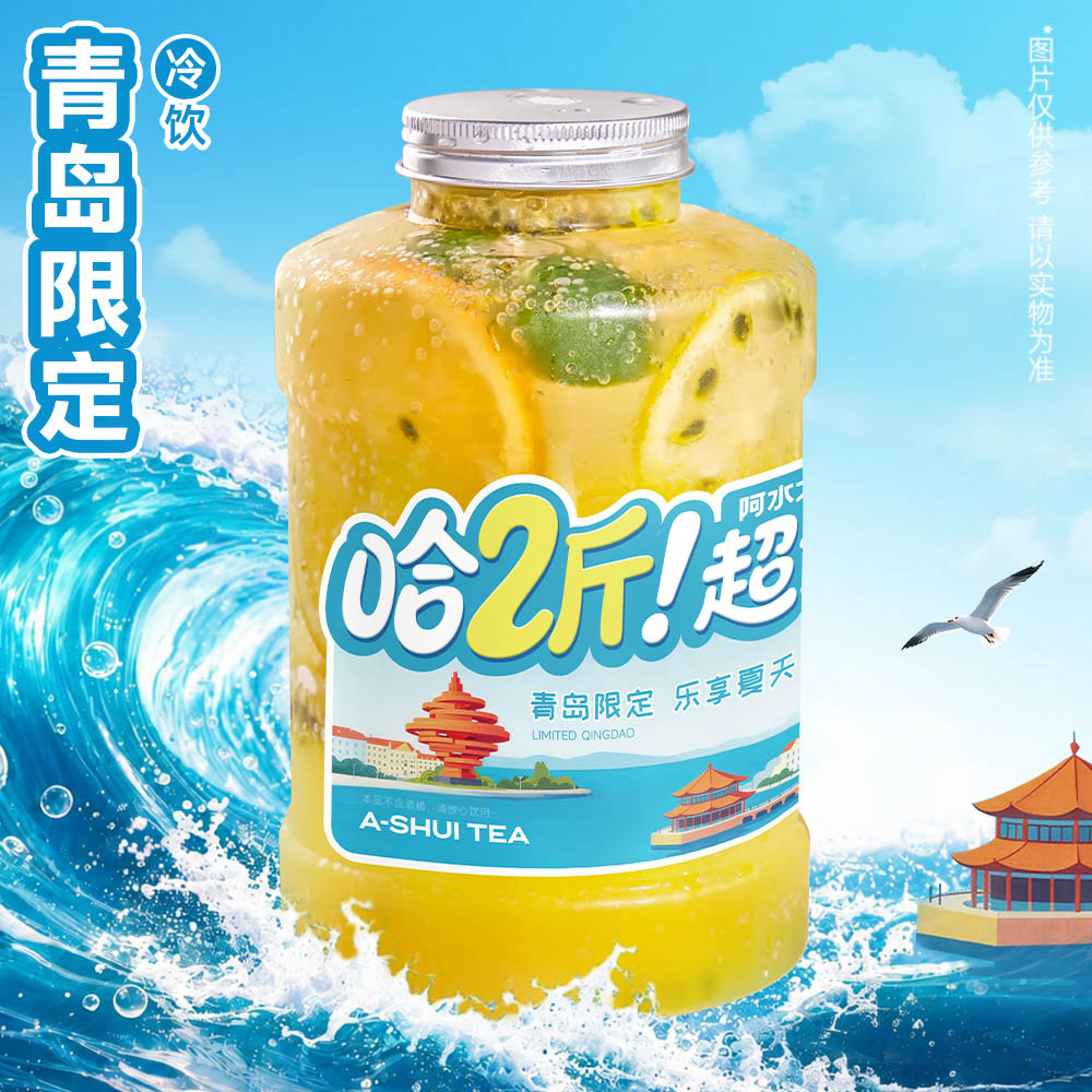 1扎百香泡泡