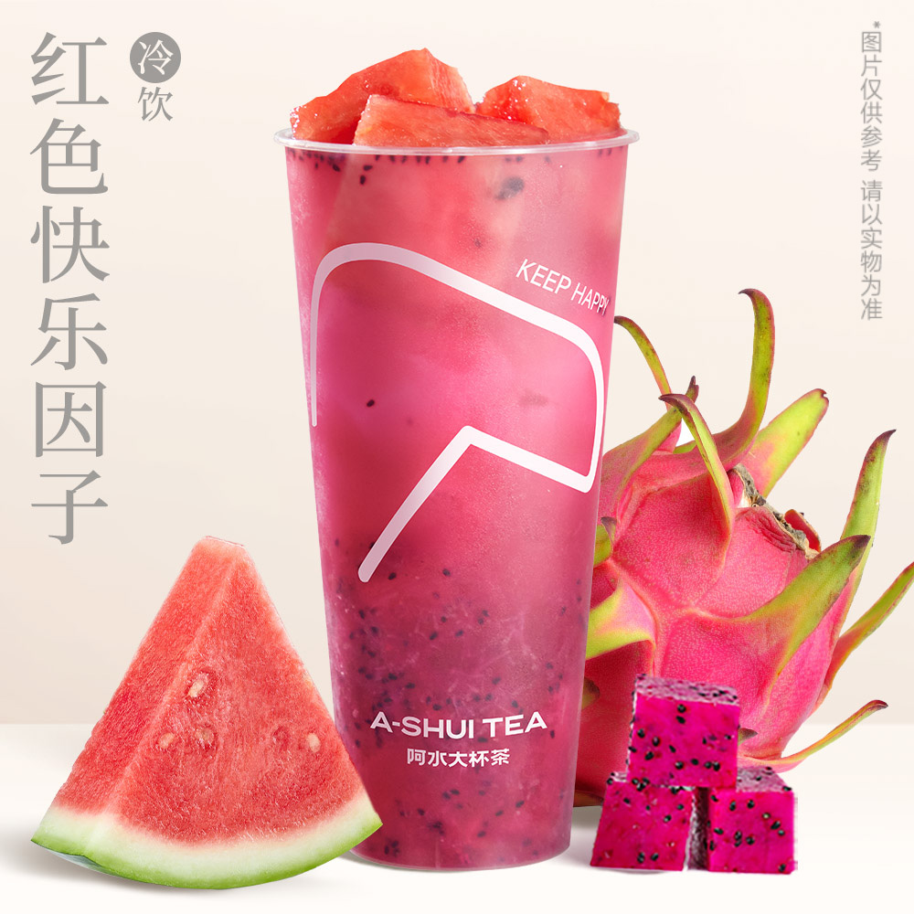 火龍果西瓜冰茶
