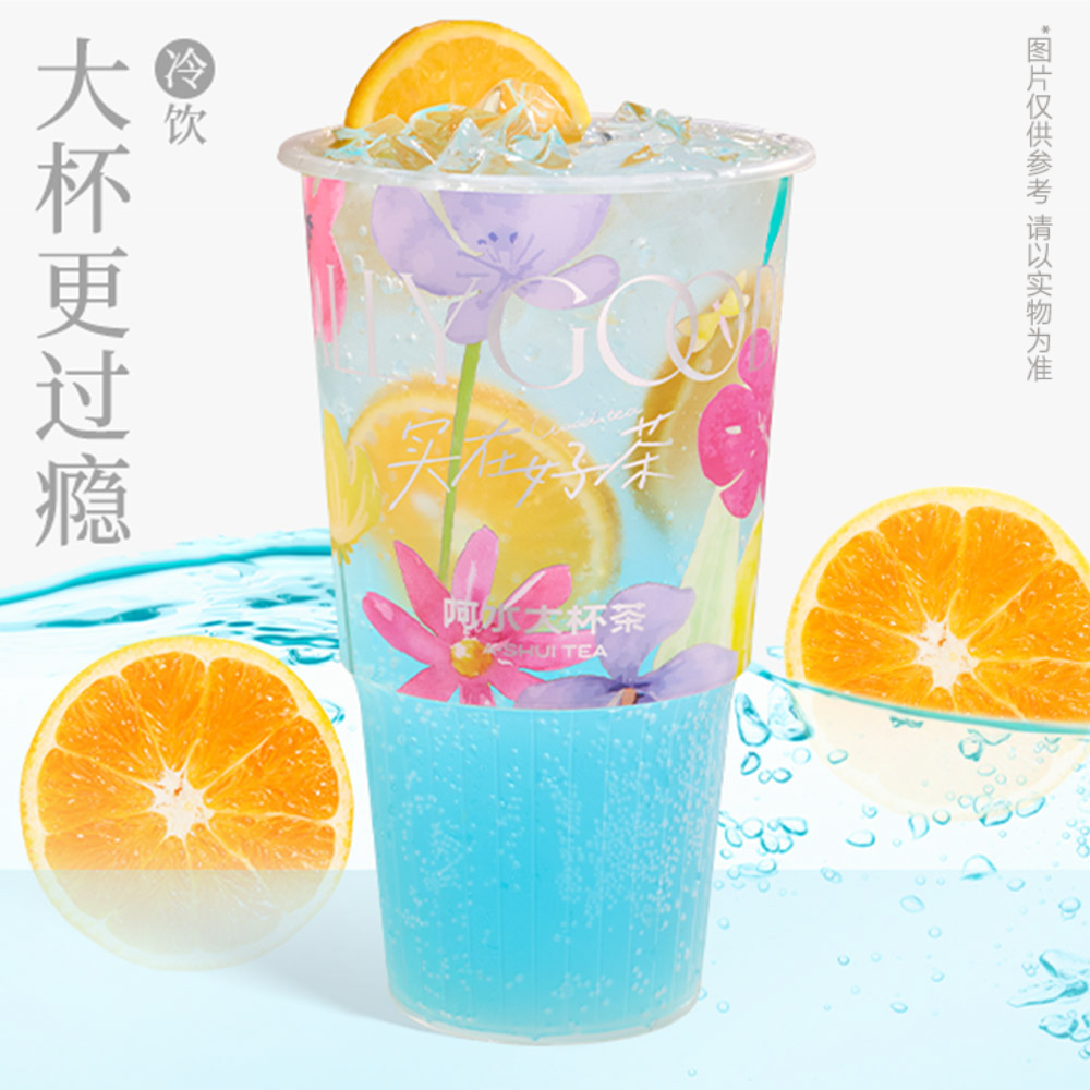 蓝色夏威夷