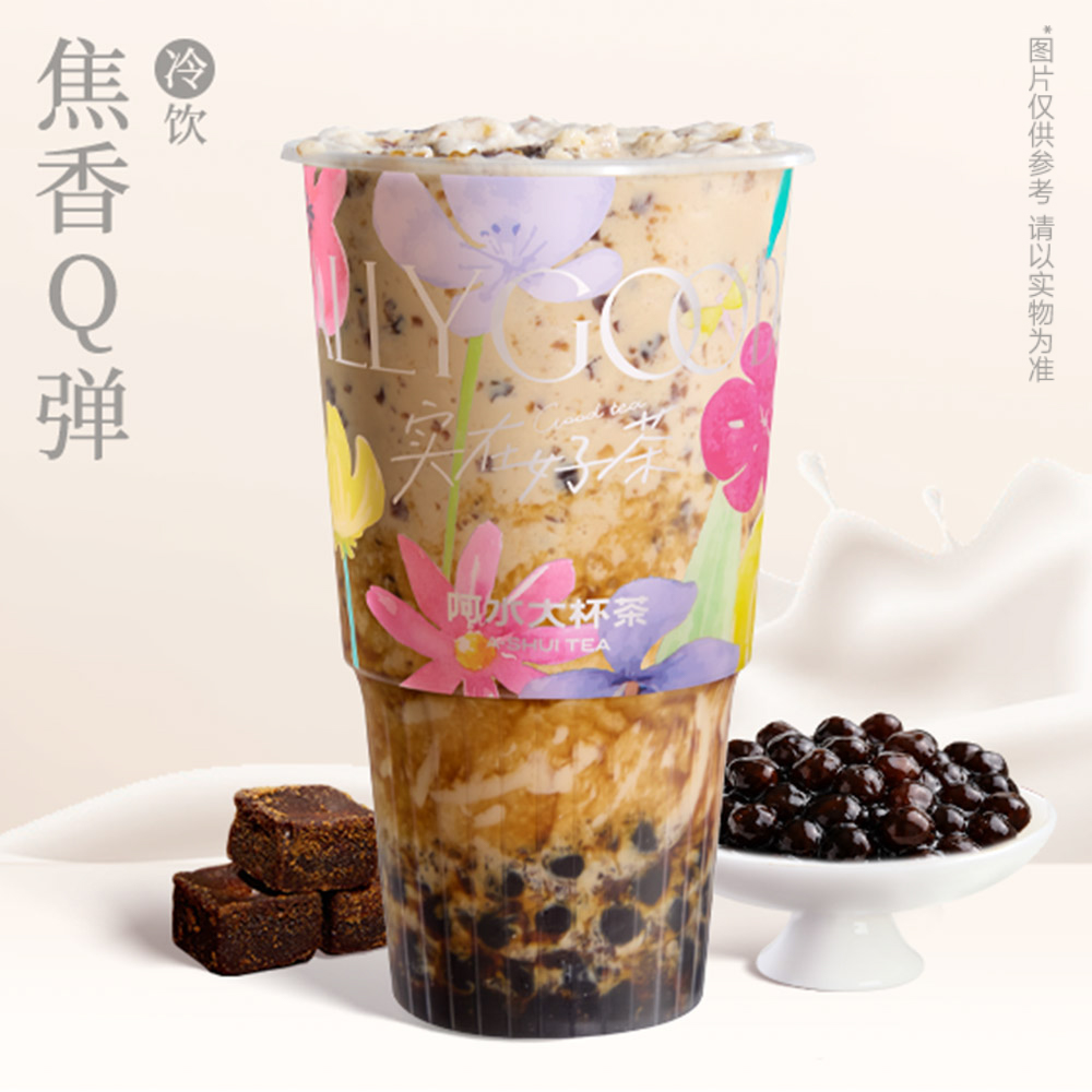 黑糖波波冰