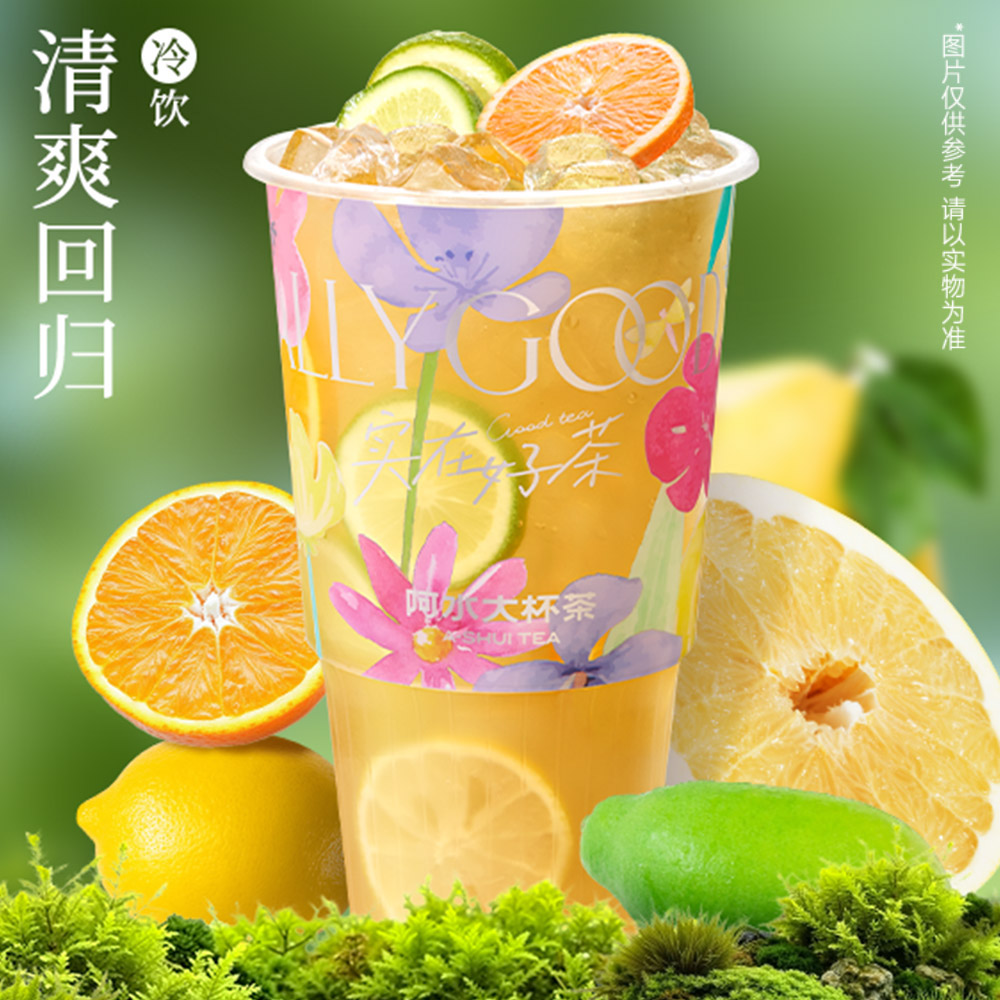 超级鸭鸭小白柚