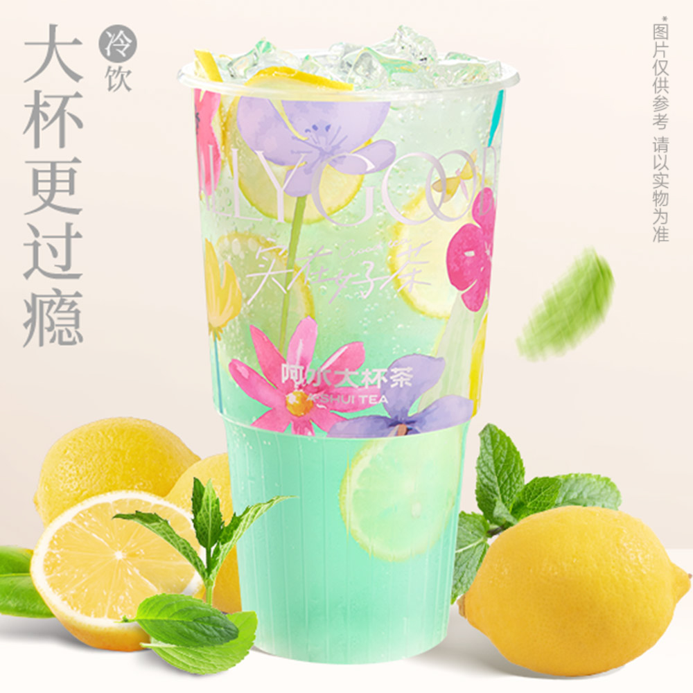 超级泡泡冰薄荷