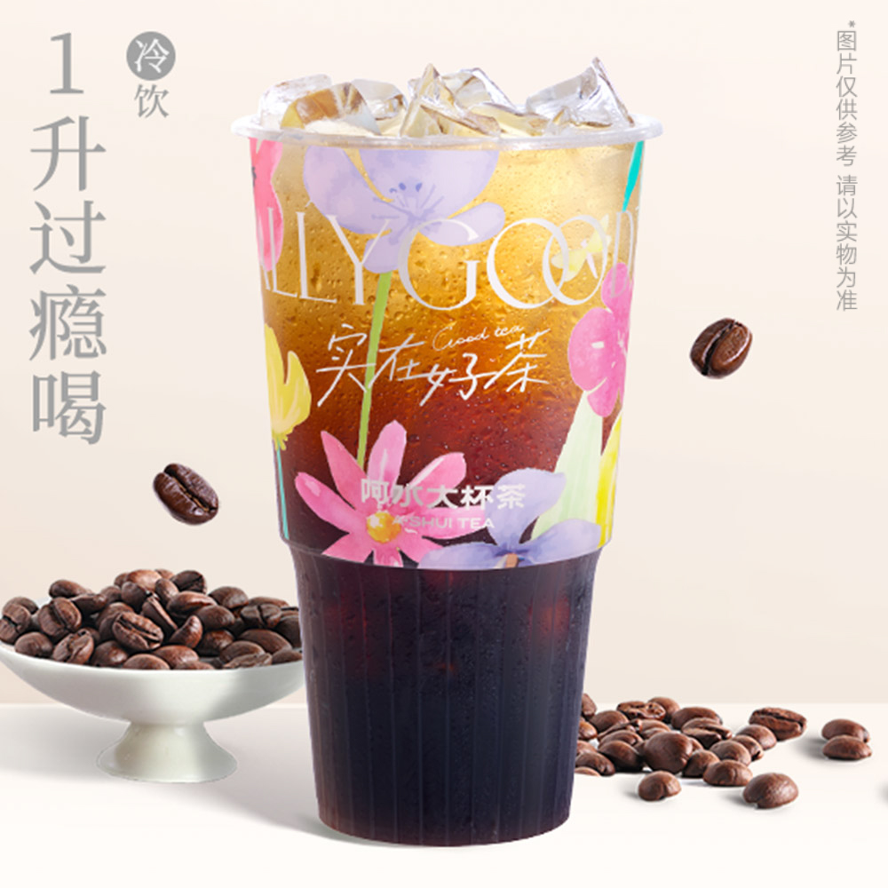 1升冰美式