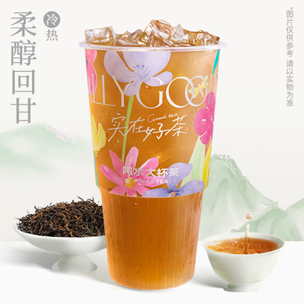 1升花野紅茶