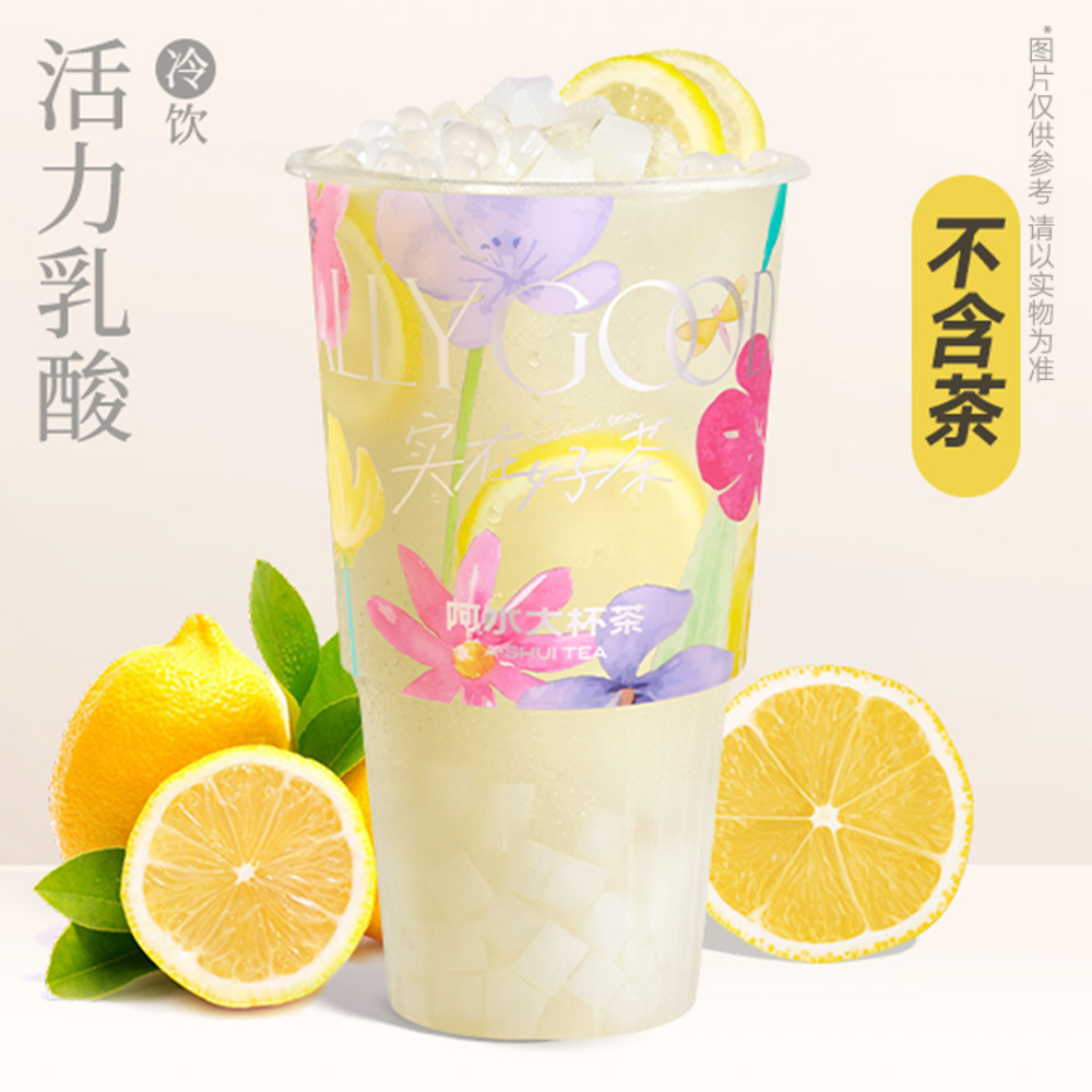 超级优格寒天
