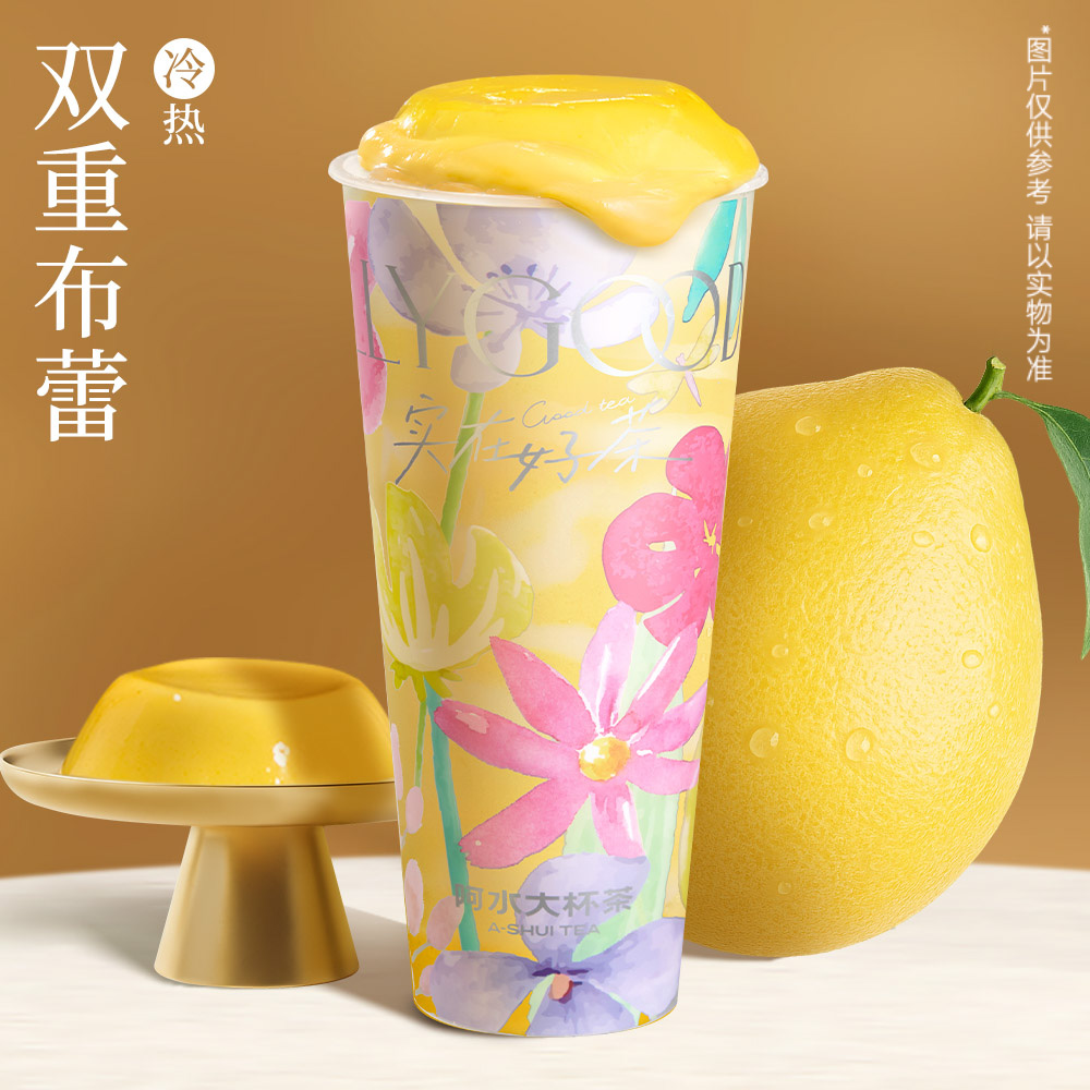 布蕾香柚慕斯