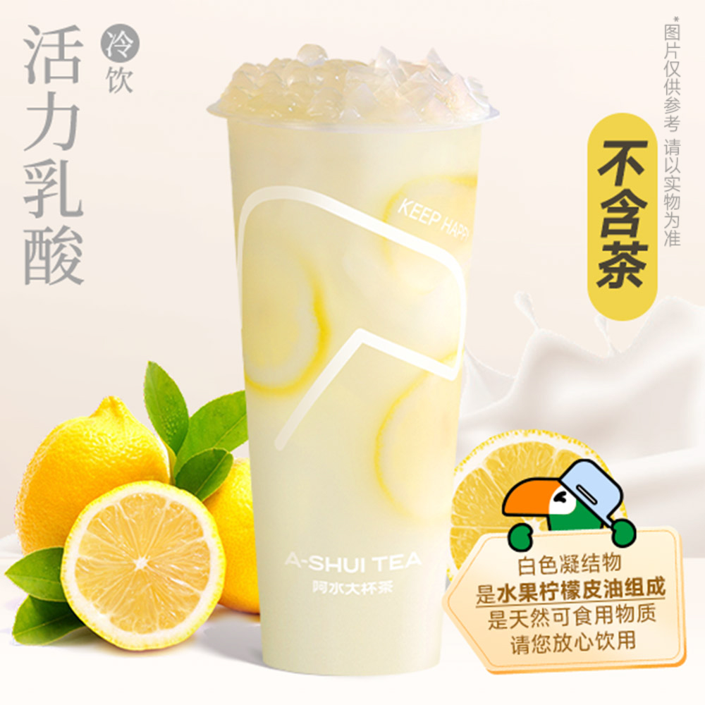优格寒天