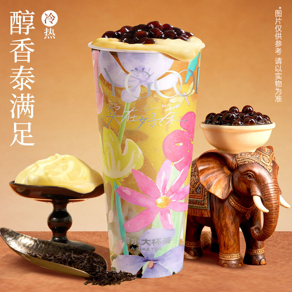 泰式黃油曲奇