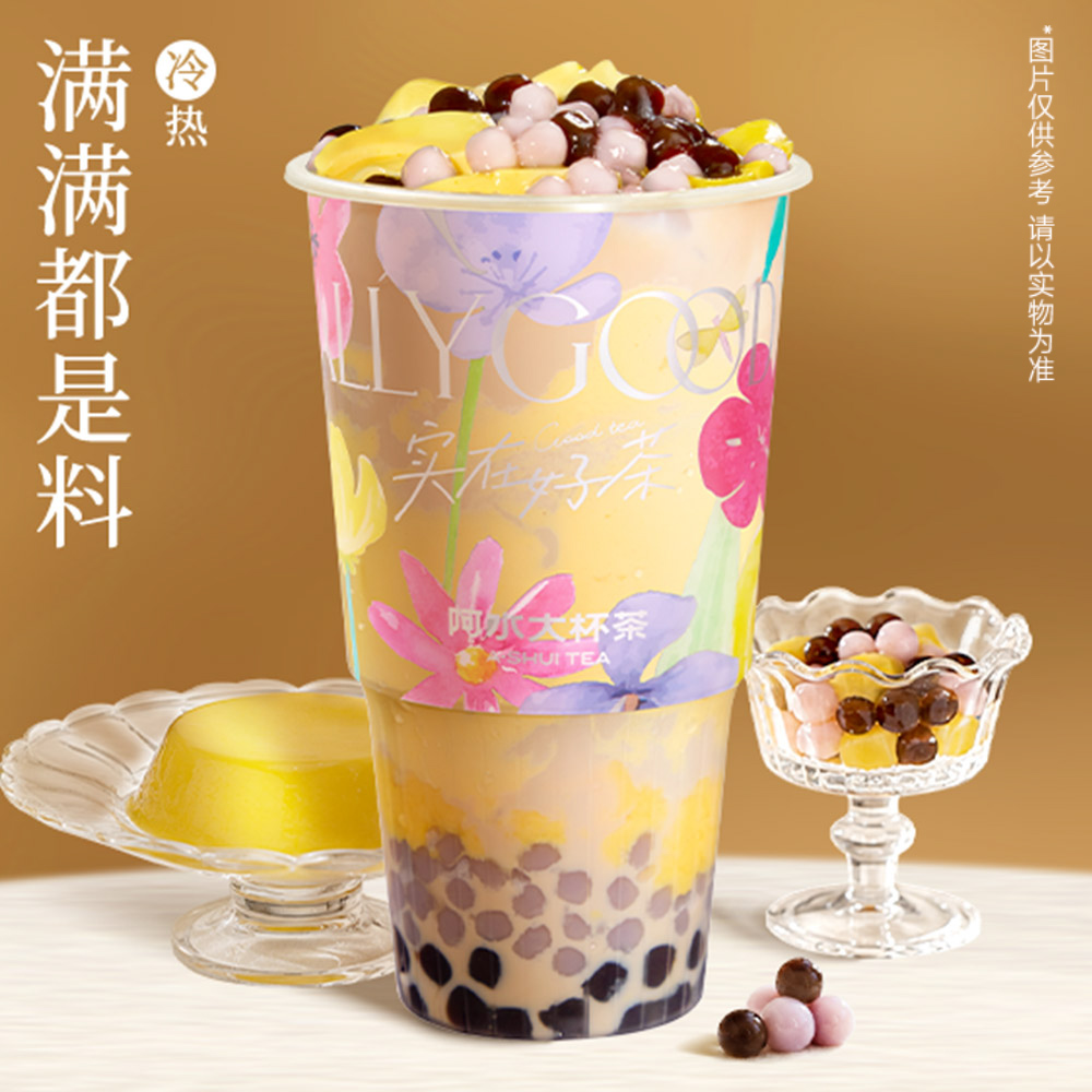 超級布蕾大滿貫