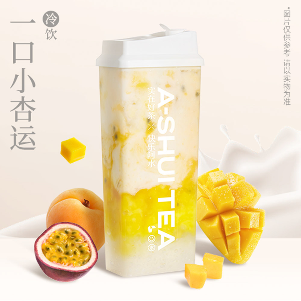 小杏運鮮芒酸奶