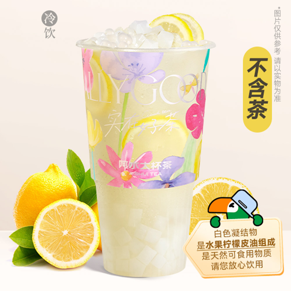 超级优格寒天