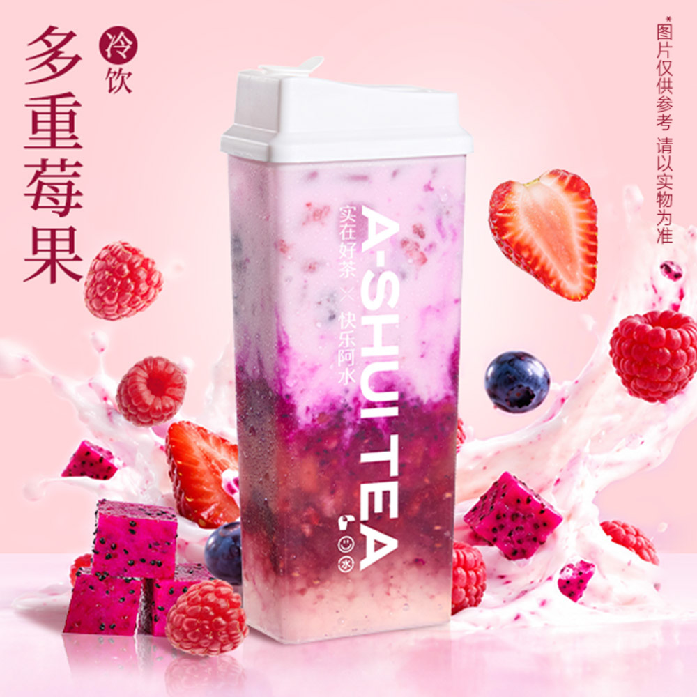 粉粉樹莓酸奶