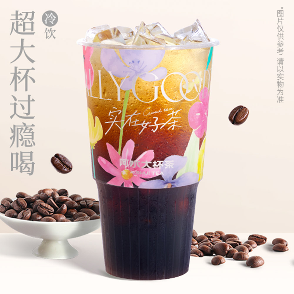 超級冰美式