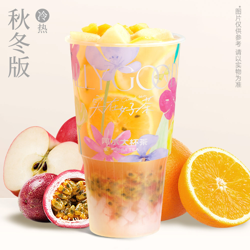 巴厘岛超级水果茶