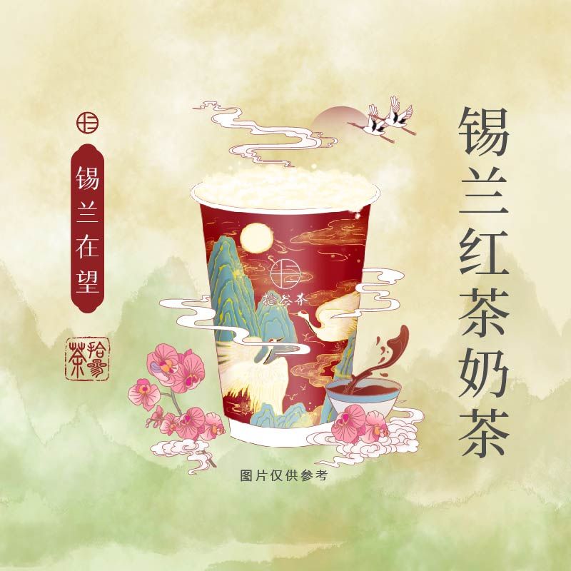 锡兰在望