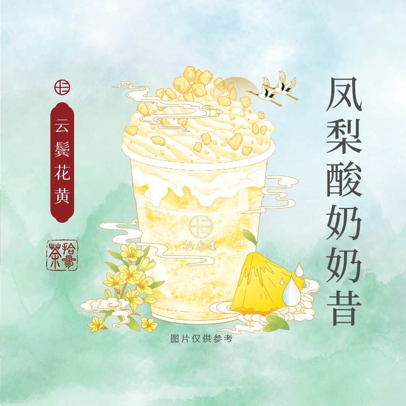 云鬓花黄