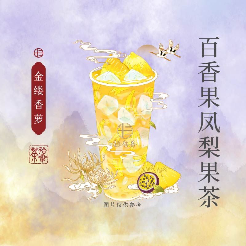 金缕香萝
