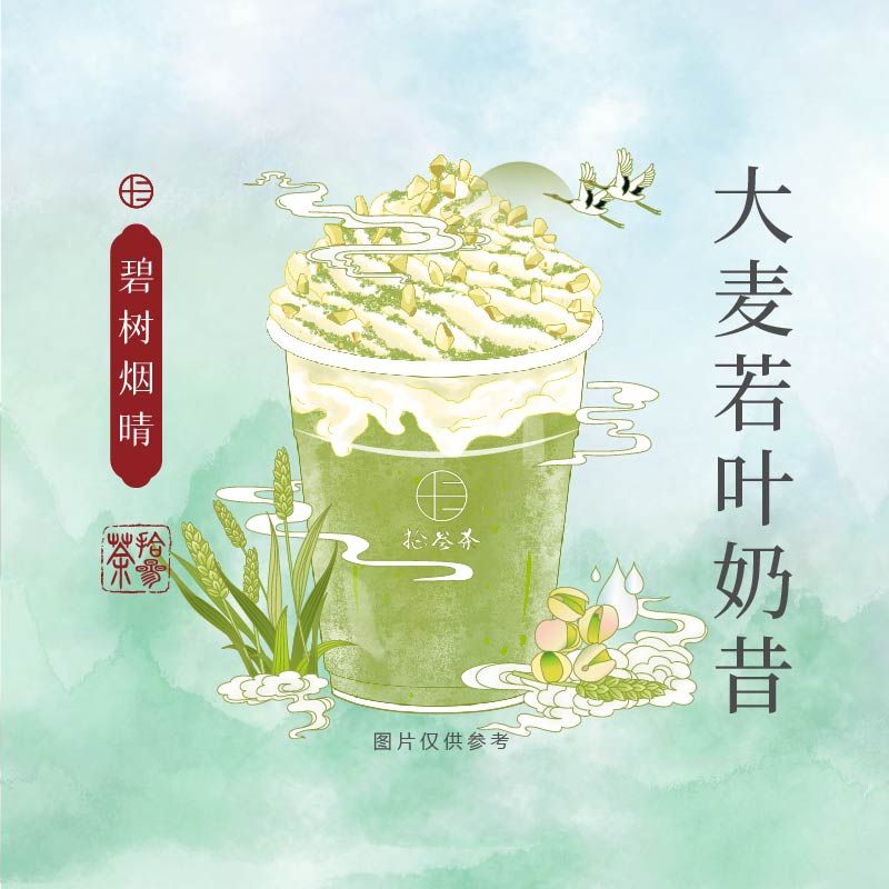 碧树烟晴