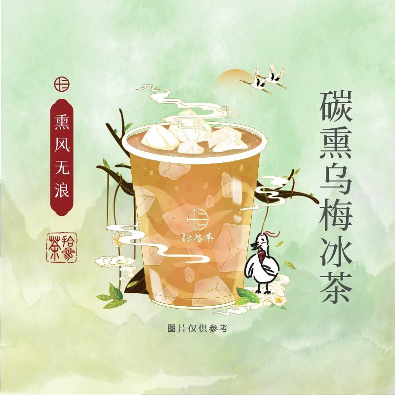 熏风无浪