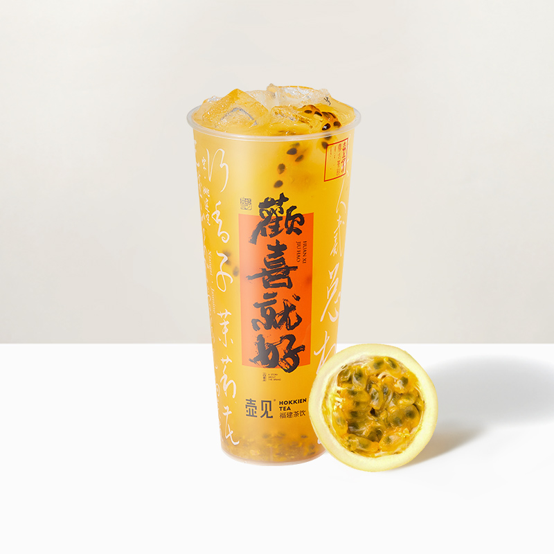 黄金百香果汁