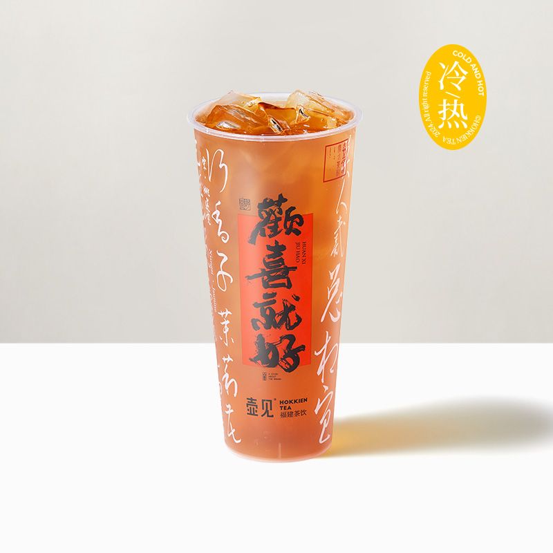 传承功夫茶