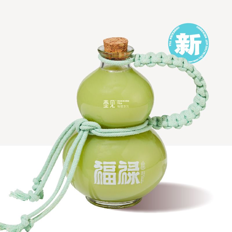 福禄青芒玉油柑