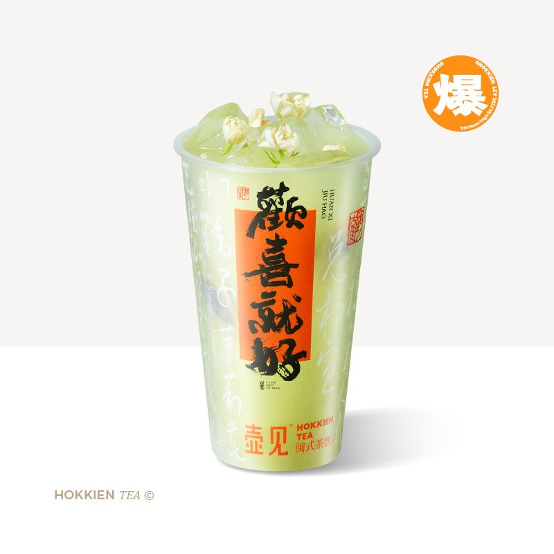橄榄油柑野茉莉