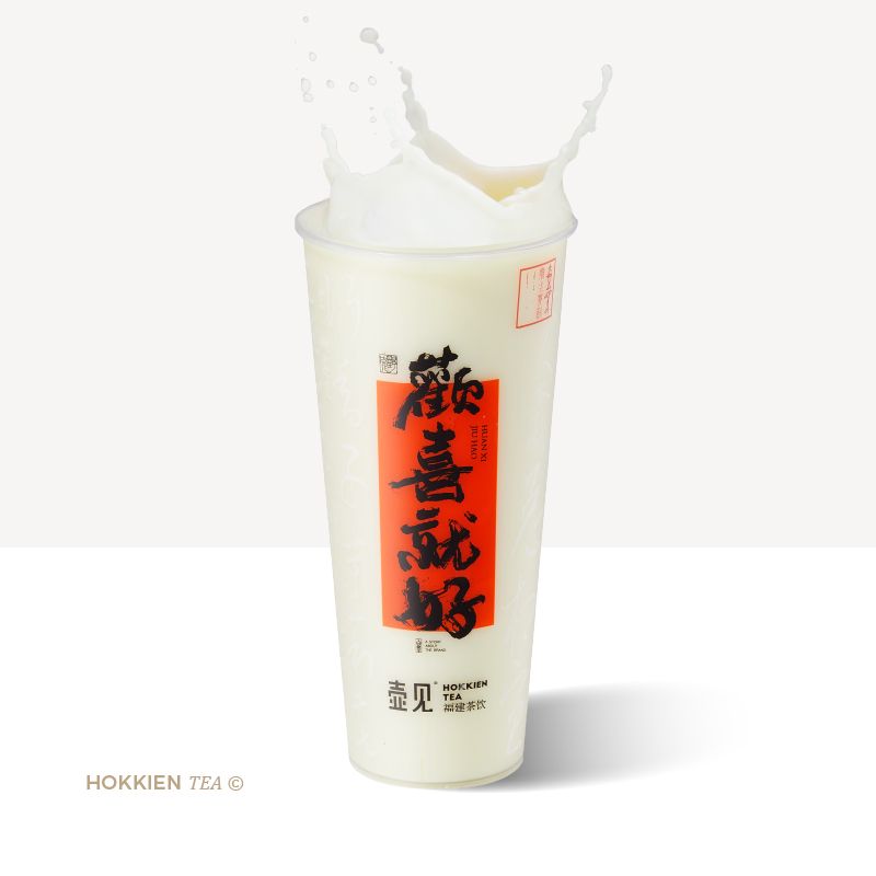大师茉莉奶绿